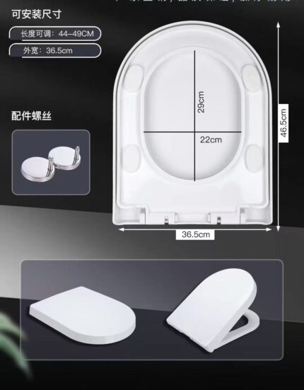 D"Shape toilet bowl seat cover ABS core.